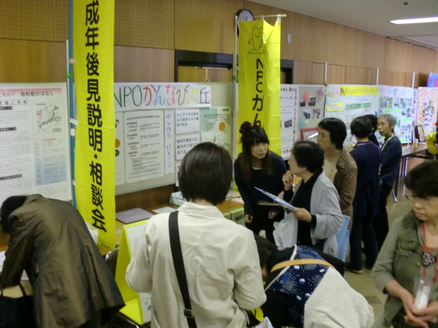 イベントでの啓発