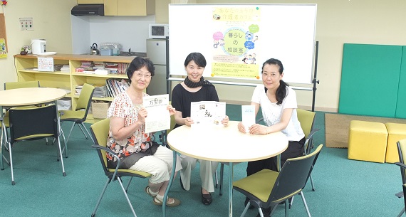 手探りで培ってきた多世代交流のノウハウを携え、地域の輪をひと回り大きくする。