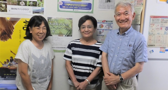 理解しても伝えられないという困難。「失語症」を広く知り、患者を支えていく社会を目指して。