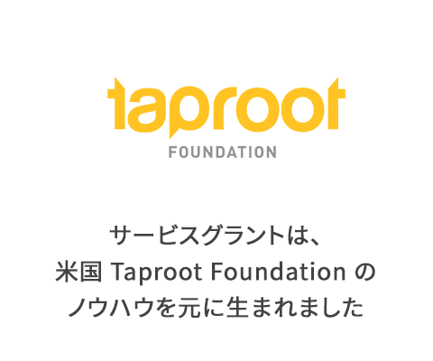 taproot