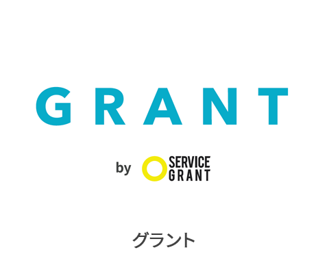 社会参加プラットフォーム「ＧＲＡＮＴ」