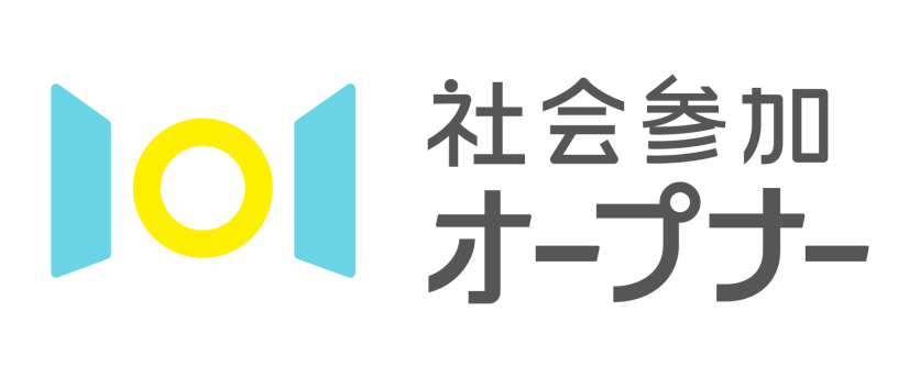 社会参加オープナー ロゴ