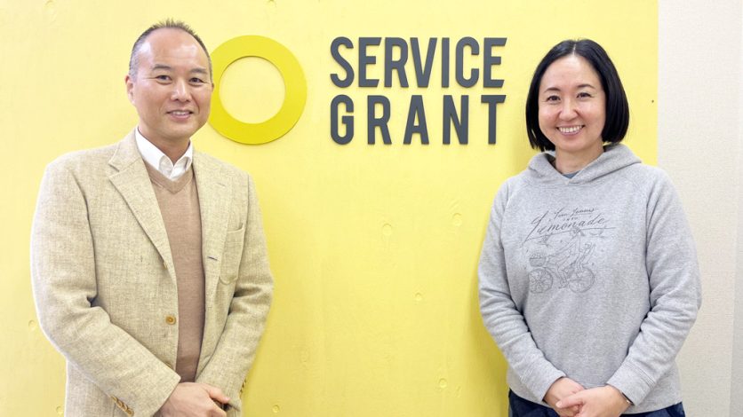 吉岡マコさん、嵯峨生馬